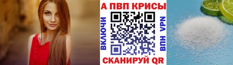 блэк спрут онион Княгинино A PVP мука