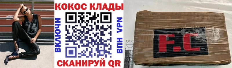 Cocaine Боливия kraken зеркало Княгинино