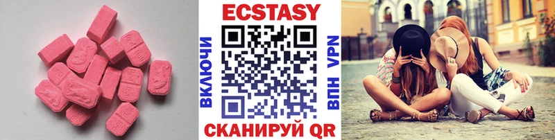 Ecstasy ешки Княгинино