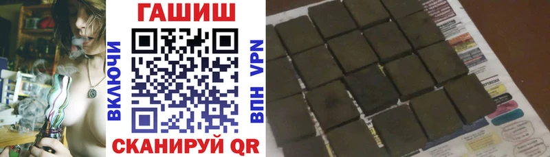 Гашиш гашик Княгинино