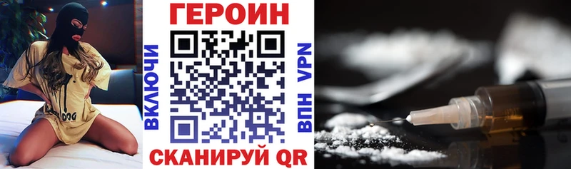 даркнет как зайти  Княгинино  ГЕРОИН Афган 