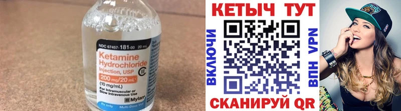 продажа наркотиков  Княгинино  кракен сайт  Кетамин VHQ 