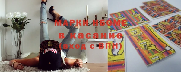 меф VHQ Бронницы