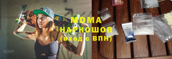 кокс Бородино