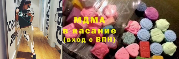 меф VHQ Бронницы