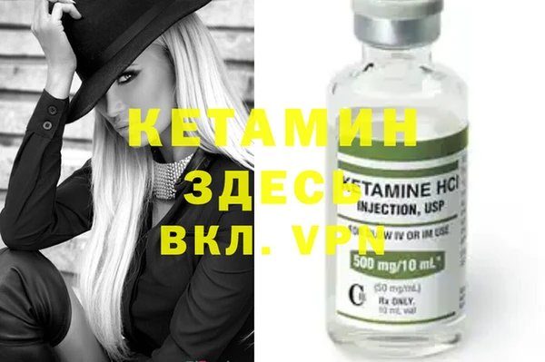 кокс Бородино