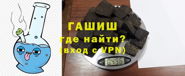 MDMA Сафоново