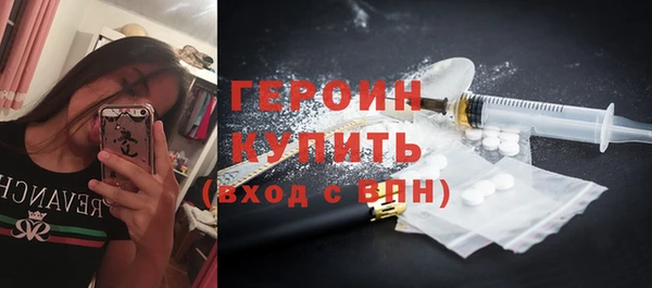 кокс Бородино