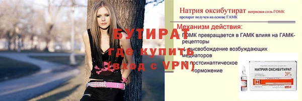 молекула духа Бугульма