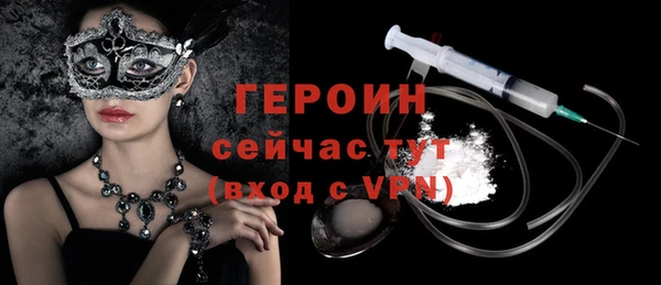 меф VHQ Бронницы