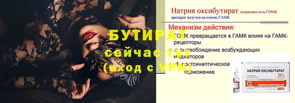 кокс Бородино