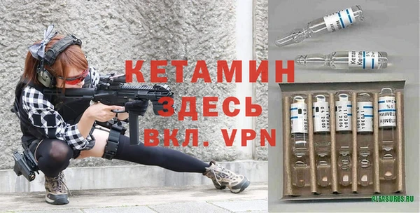 меф VHQ Бронницы