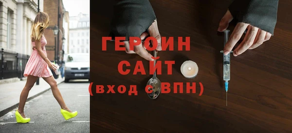 молекула духа Бугульма