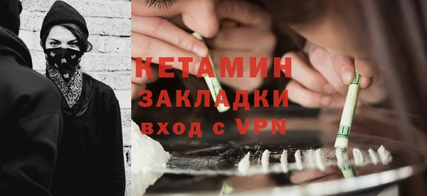 кокс Бородино