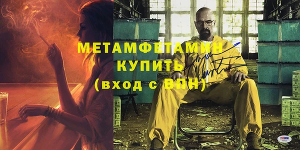 молекула духа Бугульма