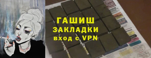 молекула духа Бугульма