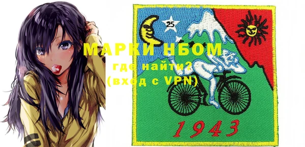 молекула духа Бугульма