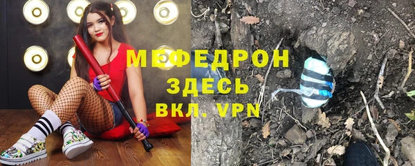 меф VHQ Бронницы