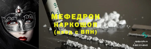 молекула духа Бугульма