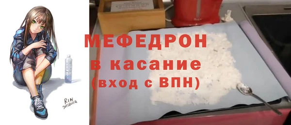 молекула духа Бугульма