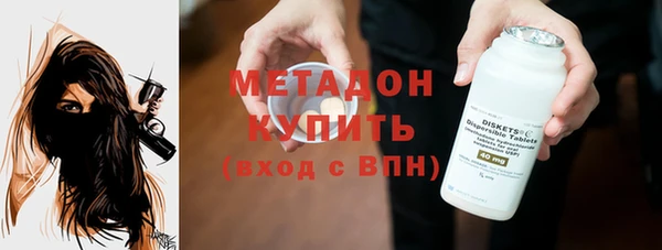 мефедрон VHQ Саяногорск