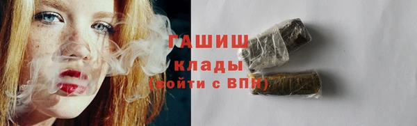молекула духа Бугульма