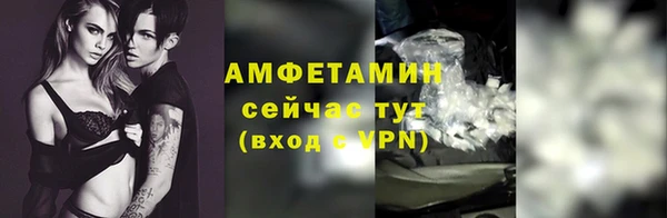 меф VHQ Бронницы