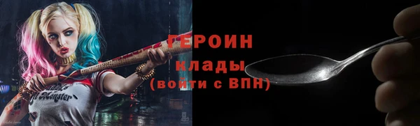 меф VHQ Бронницы