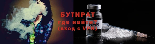 кокс Бородино