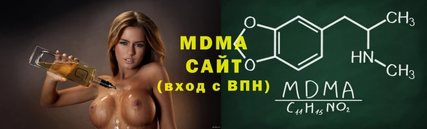 молекула духа Бугульма