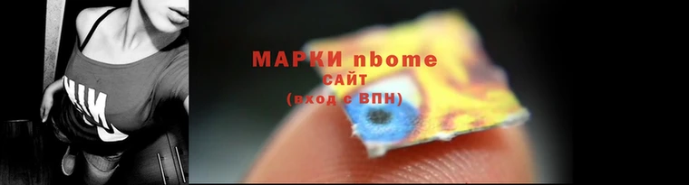 кокс Бородино
