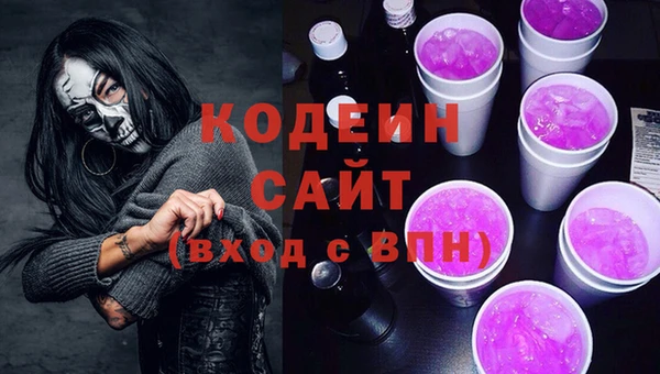 мяу мяу мука Семёнов