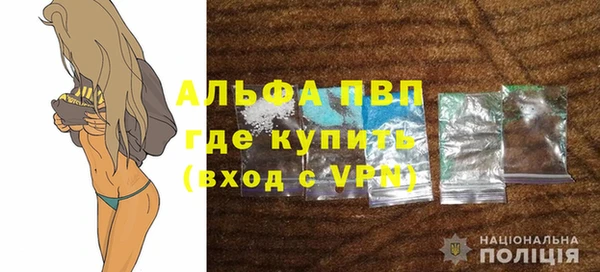 молекула духа Бугульма