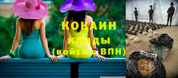 молекула духа Бугульма