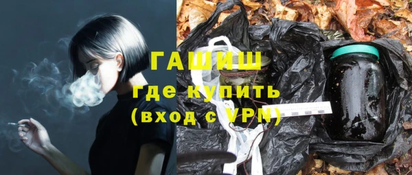 кокс Бородино