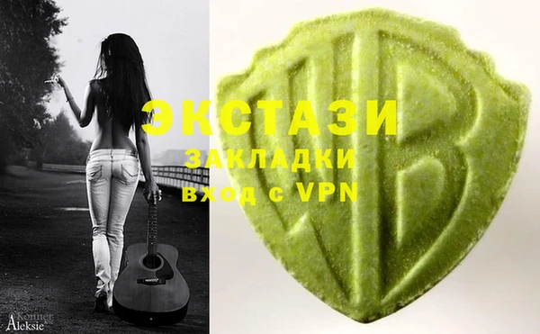 кокс Бородино