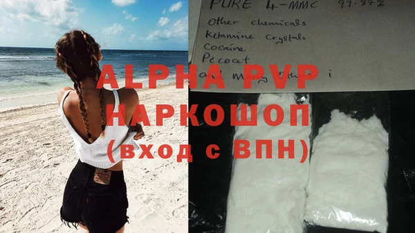меф VHQ Бронницы