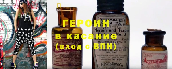 меф VHQ Бронницы