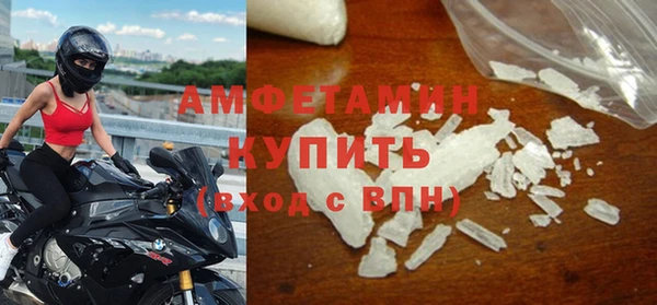 молекула духа Бугульма