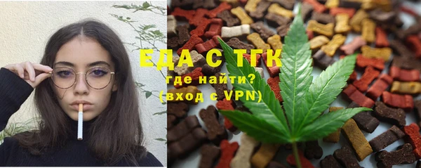 меф VHQ Бронницы
