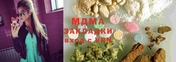 меф VHQ Бронницы
