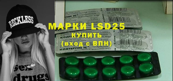 меф VHQ Бронницы