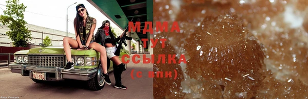 молекула духа Бугульма