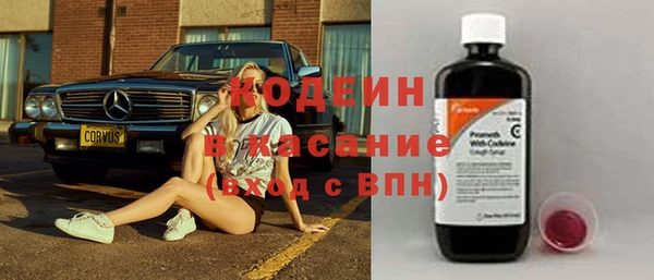 кокс Бородино