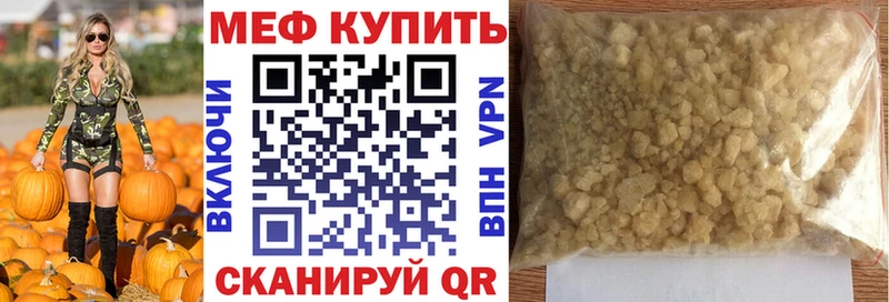 магазин продажи наркотиков  Княгинино  Меф кристаллы 