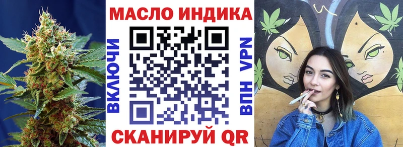 ТГК вейп с тгк Княгинино